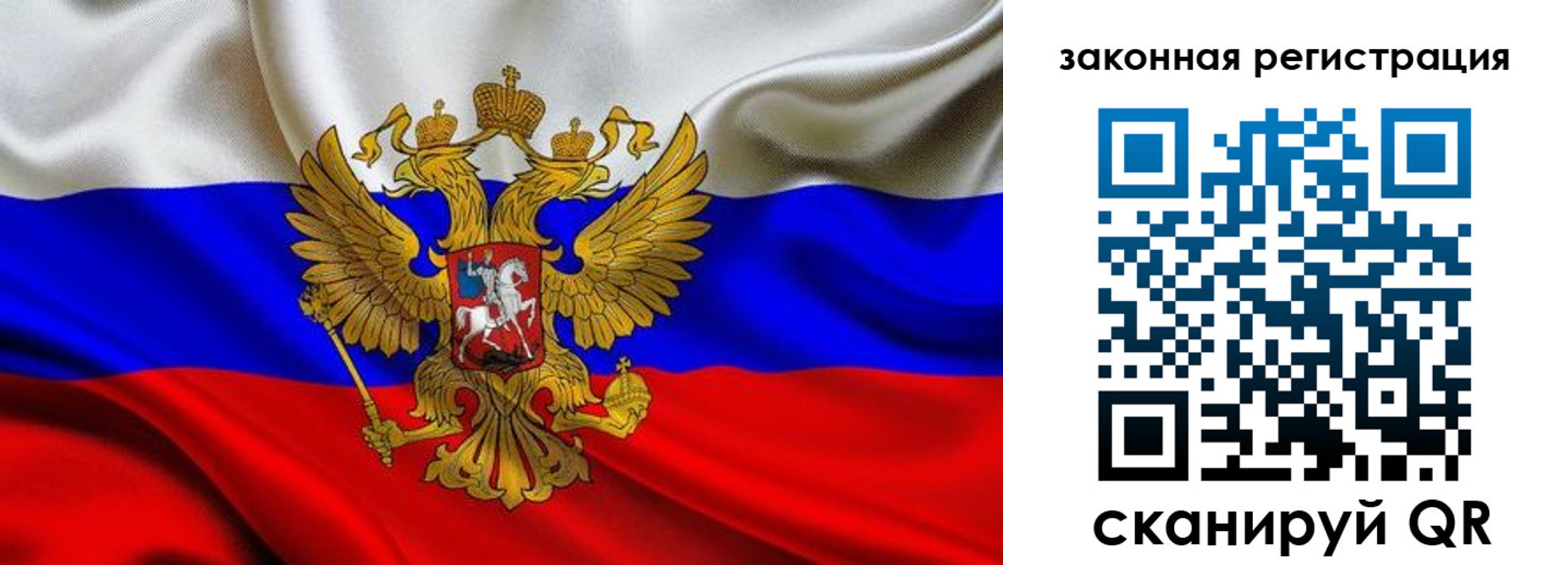 прописка гарантия в Усмани