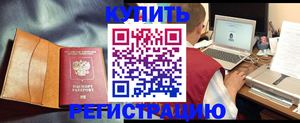 найти адрес прописки в Усмани
