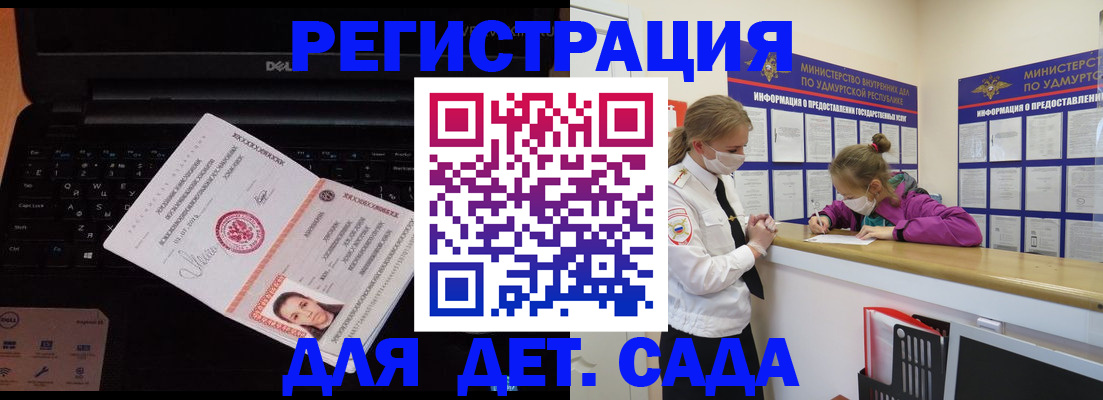 найти адрес прописки в Усмани