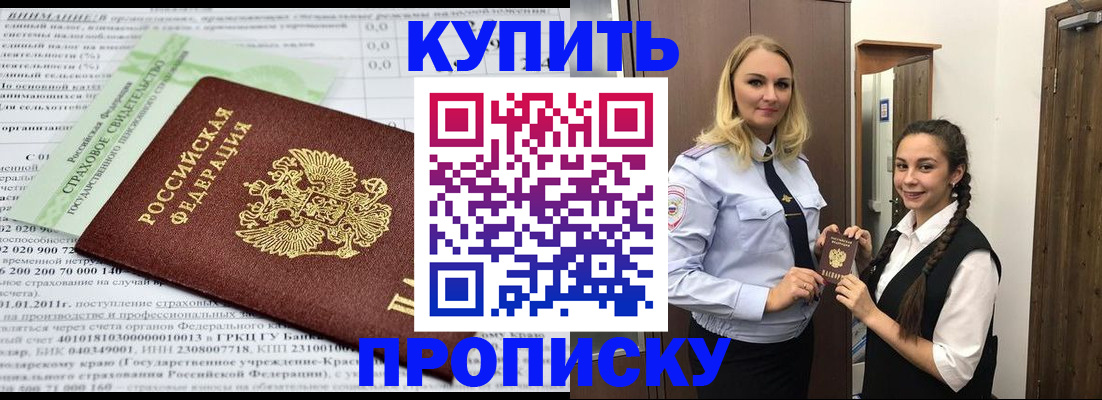 регистрация для школы в Усмани